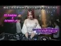 Download Lagu DJ.MAKI-AxDJ.ZUHGAN Slow Shake Infinite is the most fashionable and trendy electronic music in 2025