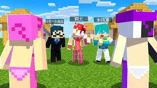 100人以上いる世界で背中だけ裸ドッキリしてみたww【ストリヌ】【AMPTAKxCOLORS】【アンプタック】