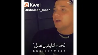 ساعة المصالح   حالات واتس مهرجانات      دندنها
