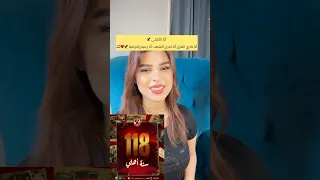 أنا الأهلي أنا نادي القرن أنا نادي الشعب أنا زعيم إفريقيا 118 عام من الفخر والإنجازات والأمجاد 