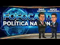🚨 URGENTE-Bastidores Fofocas da Política  Nacional-Hugo Nemseimporta e Davi Vislumbre - João Emendas