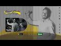 نصرت البدر - خير ما منه | Nasrat Albader - Kher Ma Mna (حصريا البوم 2020)