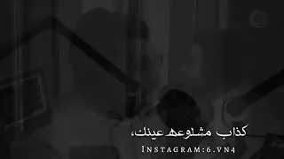 صعب أعيش بدونك 