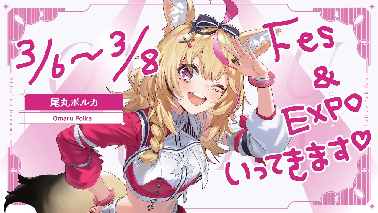 【CHAT Room& NEWS】サーカス客席