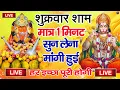 Download Lagu बागेश्वर बालाजी 24 घंटे के अंदर जिंदगी बदल देंगे 2 मिनट के दर्शन भाग्य चमका देंगे bageshwar dham
