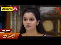Lagu Kayal - Special Promo | 28 Nov 2025 | Tamil Serial | Sun TV