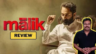 malik 2021 new malayalam movie review in tamil by filmi craft arun fahad fasil mahesh narayanan