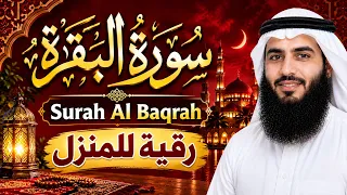 إِنَّا فَتَحْنَا لَكَ فَتْحًا مُّبِينًا سورة الفتح بصوت خاشع يملأ القلب سكينة أحمد العجمي