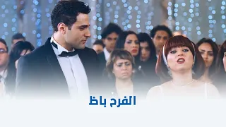 جيم أوفر   فرح مي عز الدين باظ    فضحتها قدام المعازيم بشغلها فى الفندق   دندنها