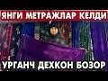 Lagu ЯНГИ МЕТРАЖЛАР КЕЛДИ АЁЛЛАР МАТОЛАРИ | УРГАНЧ ДЕХКОН БОЗОР МЕТРАЖ НАРХЛАРИ