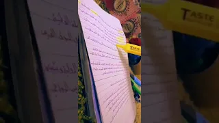 تحفيز لدراسة بالعزيمة سوف تحظى بالنجاح والانتصار أول يوم اختبار علوم إدارية بدعواتكم 