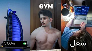 اغنيتي الجديدة🔥| روتيني اليومي في دبي ❤️🤫