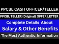 PPCBL Teller OG-4 Salary 2026 Cashier Pay Benefits Allowances Full Details