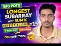 Longest Subarray with Sum K GFG POTD Prefix Sum HashMap O n Solution