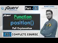 JQuery position function for beginners must watch in hindi by smart mind