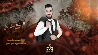 اسمع مني وحطها براسك معلومة عندي هيبة تعادل جيش الحكومة كاملة الفنان محمد الشيخ 2023 