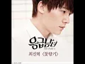 최진혁(Choi Jin Hyuk )-꽃향기 -응급남녀 OST Part 5