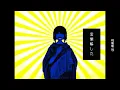 마지막 파라오 (ラストファラオ) :: 🦝