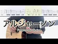 Download Lagu ヨルシカ／アルジャーノン (ソロギターTAB) Yorushika-Algernon Fingerstyle Guitar