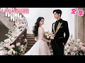 Download Lagu 戀愛七年她真心付出卻被薄待，订婚当天白月光的一个电话他就头也不回的离开，她收回所有爱意另嫁他人，男人還以為她就是故意鬧脾氣，直到她真的跟別人領了結婚證，那位高高在上，永遠運籌帷幄的賀總瘋了！#短剧