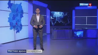 «Итоги недели», эфир от 15 января 2023 года