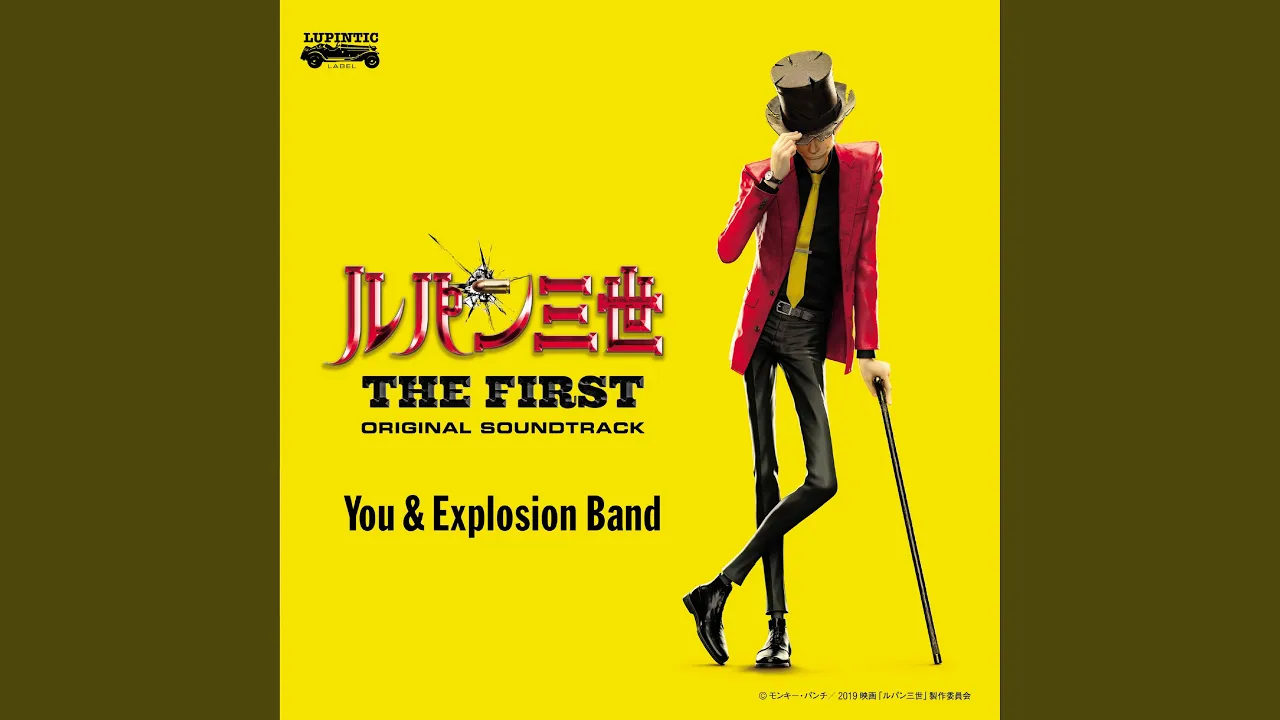 THEME FROM LUPIN Ⅲ 2019