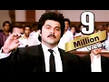Download Lagu एक वकील भरी अदालत ज़हर पी गया - अनिल कपूर की धमाकेदार बॉलीवुड मूवी - Anil Kapoor, Amrish Puri