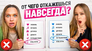 НА СКОЛЬКО МАМА ХОРОШО ЗНАЕТ ДОЧЬ//EVA mash
