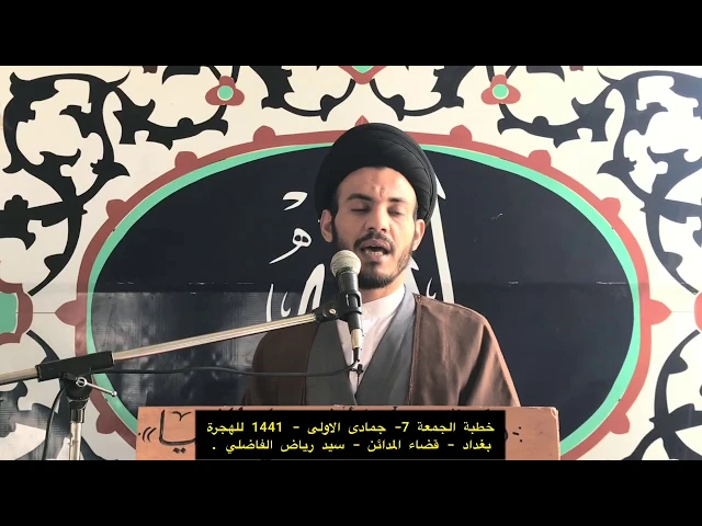 ⁣ما شربتها - ما اعظمك يا جعفر - سيد رياض الفاضلي .