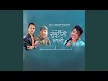 Download Lagu Sungrimi Lali (Milan Lam \u0026 Anju Thokar)