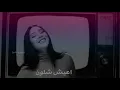 ست وجوه - مصطفى الربيعي (فيديو كليب 2020) من البوم الصحيح الغلط
