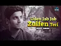 Download Lagu Uden Jab Jab Zulfen Teri | Vicky Singh | Mohammed Rafi | Asha Bhosle | Naya Daur | Cover Song 2021