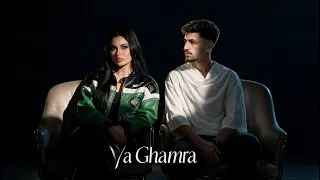                            يا غمرة                  دندنها