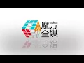 2018-04-05【寶萊塢式歌舞】黎瑞恩 · 錯在多情/大個唱 · 感恩有你演唱會2018