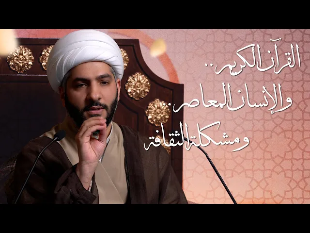 ⁣🌙نَبيُّ العِفْةِ والتَمْكِين✨(1)  |  | تدبرات قرآنية في سورة يوسف (ع) | الشيخ الدكتور حسن البلوشي