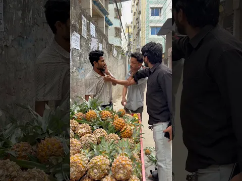 যত অত্যাচার, সবকিছু শুধু গরিবের ওপর!😢