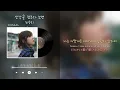 생각을 멈추다 보면  When I Stop Thinking _ 최유리 Choi Yuri | Lyrics 