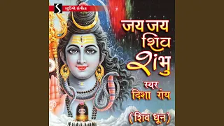 Download Jai Jai Shiv Shambhu MP3