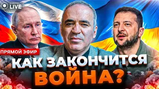 Російський опозиціонер Каспаров впевнений, що США та РФ ведуть таємні переговори - 285x160