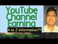 How to earn from YouTube A good course to earn money Convolution Educare P K Das