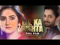 Download Lagu Dil Ka Rishta (دل کا رشتہ) | Full Film | Danish Taimoor, Hiba Bukhari | A True Love Story | TA2G