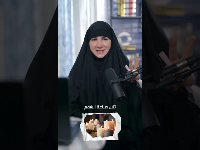 ⁣15 September 2024