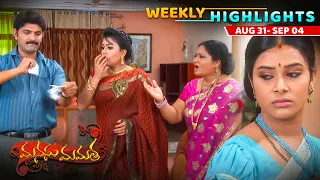 Manasu Mamata Weekly Highlights: 31st August 2026 - 4th September 2026 | ETV Plus