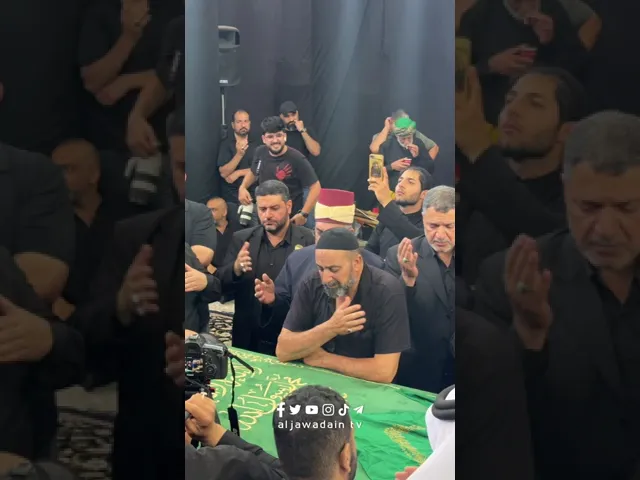 ⁣مراسم تهيئة النعش الرمزي للإمام محمد الجواد (عليه السلام)