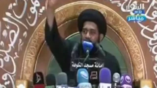 نعي شهادة الامام الباقر ع - السيد محمد الصافي