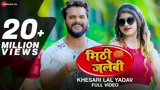 Download मिठी जलेबी Meethi Jalebi - Full Video | Khesari Lal Yadav \u0026 Antra Singh Priyanka | Arya Sharma MP3