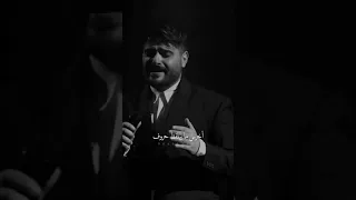 صفى أعمى ما بشوف أخرس ما بيلفظ حروف موجوع اعملي معروف وإبعدي عنو أجمل أغاني ناصيف زيتون 