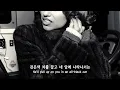 Beware.. The South London Lover Boy. - RAYE / 가사 번역