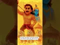Download Lagu Guru Pournami 2025 #ai #shorts #bhagavadgita #krishna