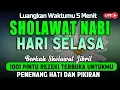 Download Lagu SHOLAWAT JIBRIL PENARIK REZEKI PALING DAHSYAT, Sholawat Nabi Muhammad SAW, SALAWAT PALING MERDU